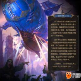 迪士尼魔法学校