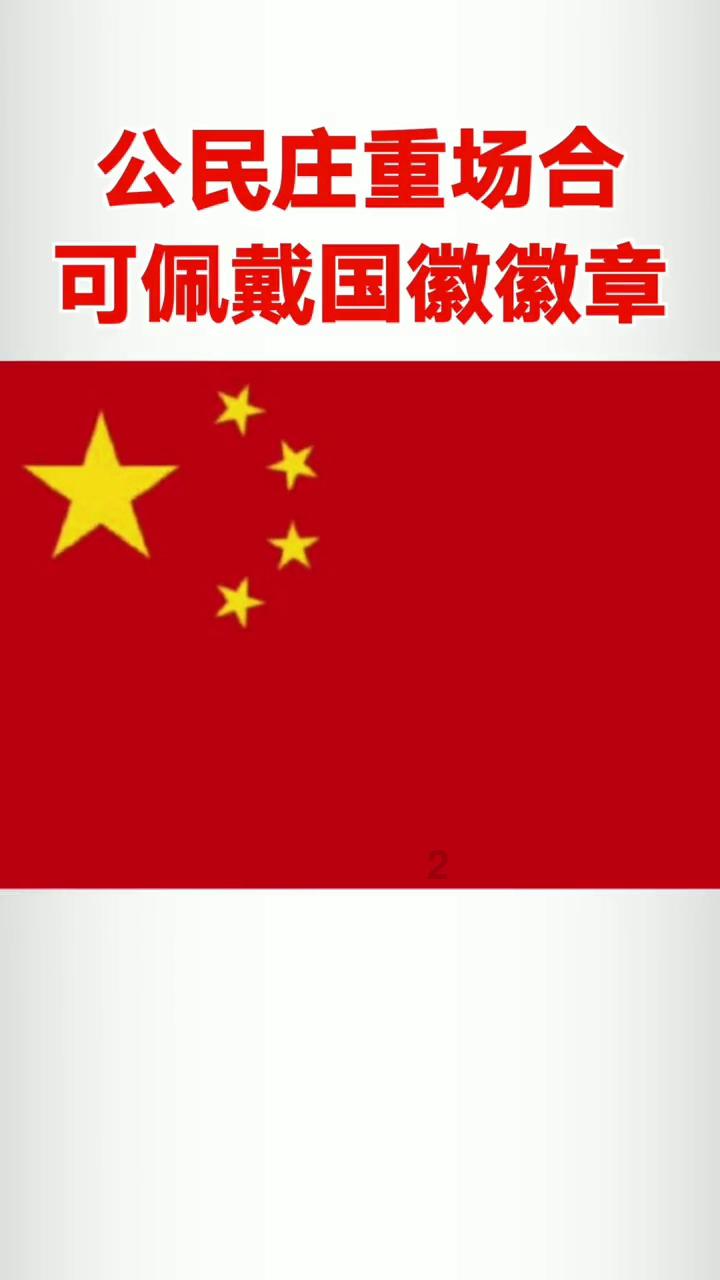 全民剧本大师内置菜单